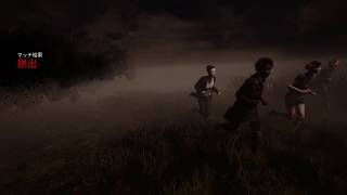 dbd ハイライト