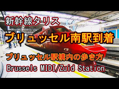 ブリュッセル市間交通会社 - 定義