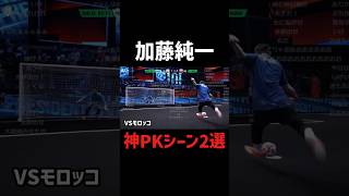 神PKシーン2選