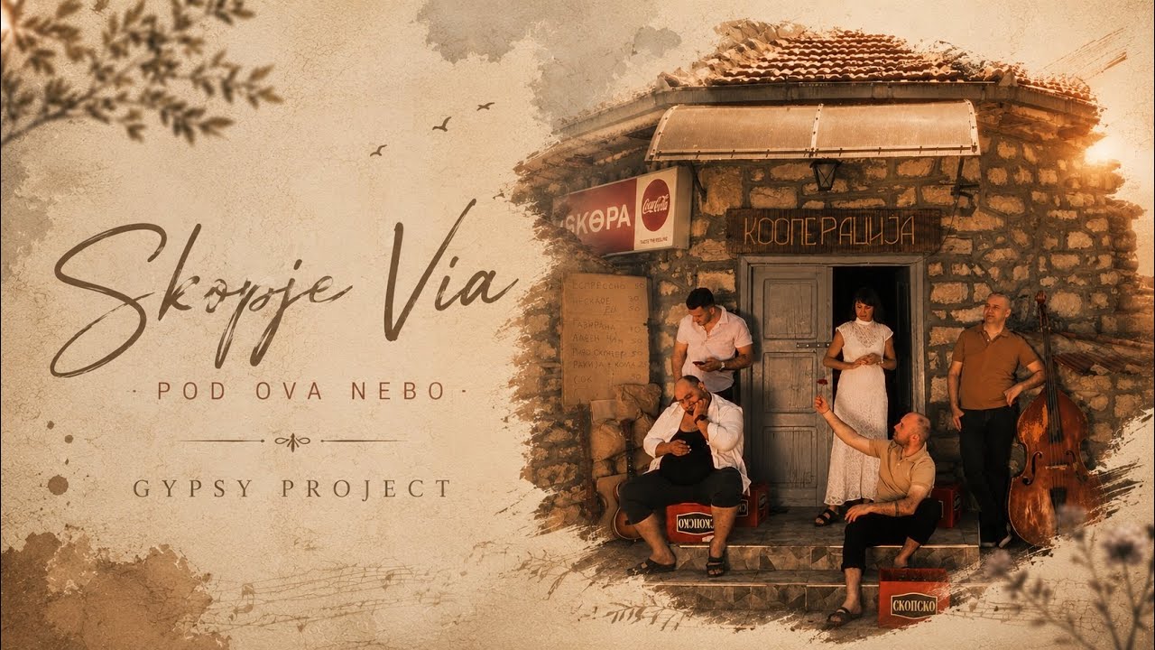 Skopje Via - Pod ova nebo