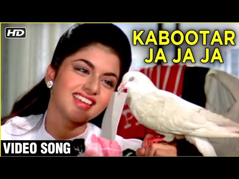 Kabutar Ja Ja | Maine Pyar Kiya | Pehle Pyar Ki Pehli Chitthi | Salman Khan And Bhagyashree