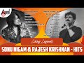 Living Legends Sonu Nigam Rajesh Krishnan Hits Kannada Movies Selected Songs Anandaudiokannada