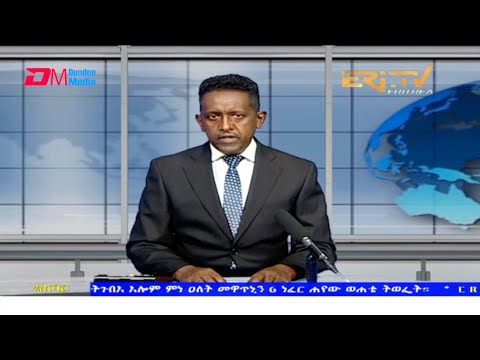 News in Tigre for August 10, 2021 - ERi-TV, Eritrea