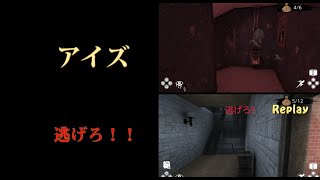 任天堂Switch版  アイズ ホラーゲーム＃１（お嬢様と執事）