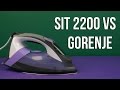 Video review Gorenje SIT2200VS