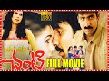 Ravi Teja And Charmy Kaur Old Super Hit Family Comedy Entertainer Chanti Telugu Full HD Movie FSM