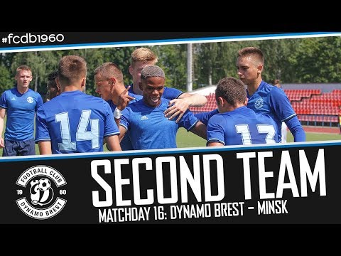 SECOND TEAM | MATCHDAY 16: DYNAMO BREST - MINSK