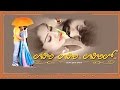 Lahiri Lahiri Lahirilo Full Length Telugu Movie Harikrishna Ankita Latest Telugu Movies