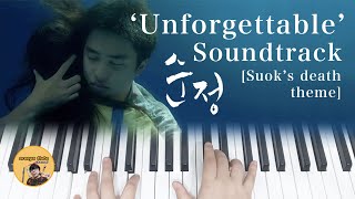 Download lagu Unforgettable (Pure Love) 순정 Soundtrack【Suok's death theme】Instrumental cover by areeya flute mp3 Download lagu Unforgettable (Pure Love) 순정 Soundtrack【Suok's death theme】Instrumental cover by areeya flute mp3