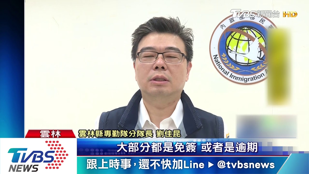 假觀光真陪酒 東南亞免簽入境遭利用