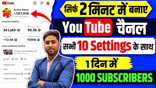 Grow Your Channel to 1000 Subs — Step-by-Step Guide & Transcript