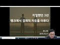 Clip 1