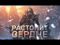 Видеообзор Wasteland 3 от Игра Обзоров