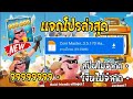 coin masterโปร