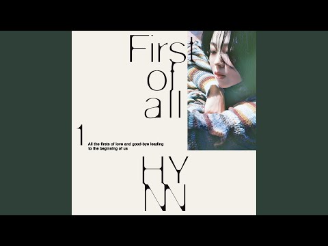 Video thumbnail for 내 사랑 (My Love) [Remastered]