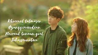 Such (Just one belief) - Kang hyun min, Cheese in the trap ost (lyrics)