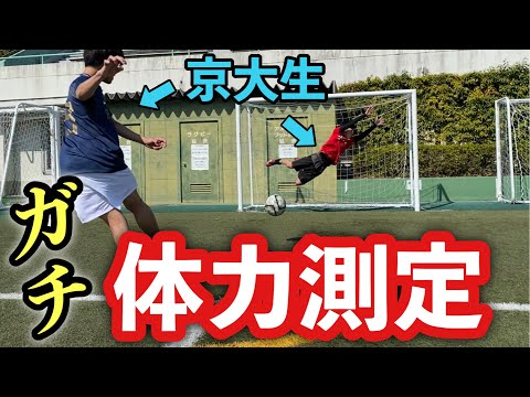 英語文化学科 京大生の運動神経を調査してみた。