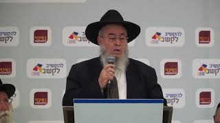 להקשיב לקשב ADHD - הרב חנניה צ'ולק - כולנו ADHD!