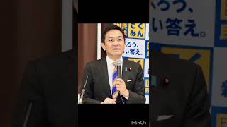 玉木雄一郎代表「国民民主党の足を引っ張っても、現役世代は豊かになれない」事実に反する投稿に #foryou #viral #japan #news