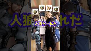 第一回スマブラワードウルフ#スマブラsp #スマブラ