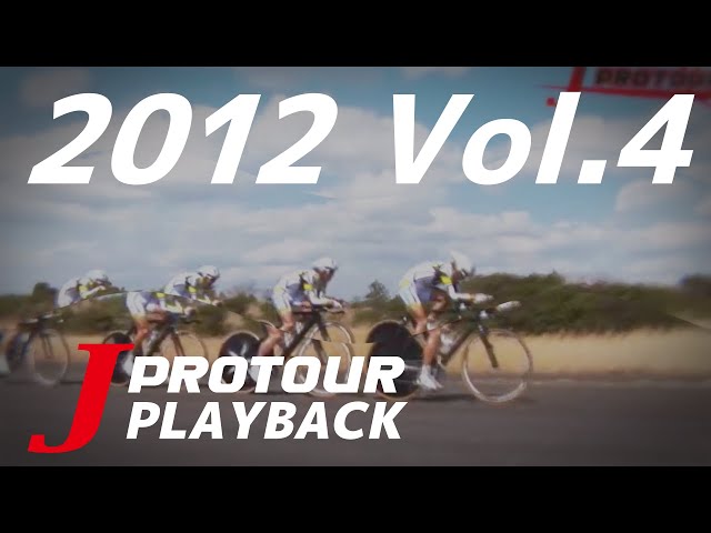 J PROTOUR PLAYBACK 2012 Vol.04