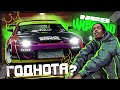 Видеообзор Need for Speed Unbound от MSX