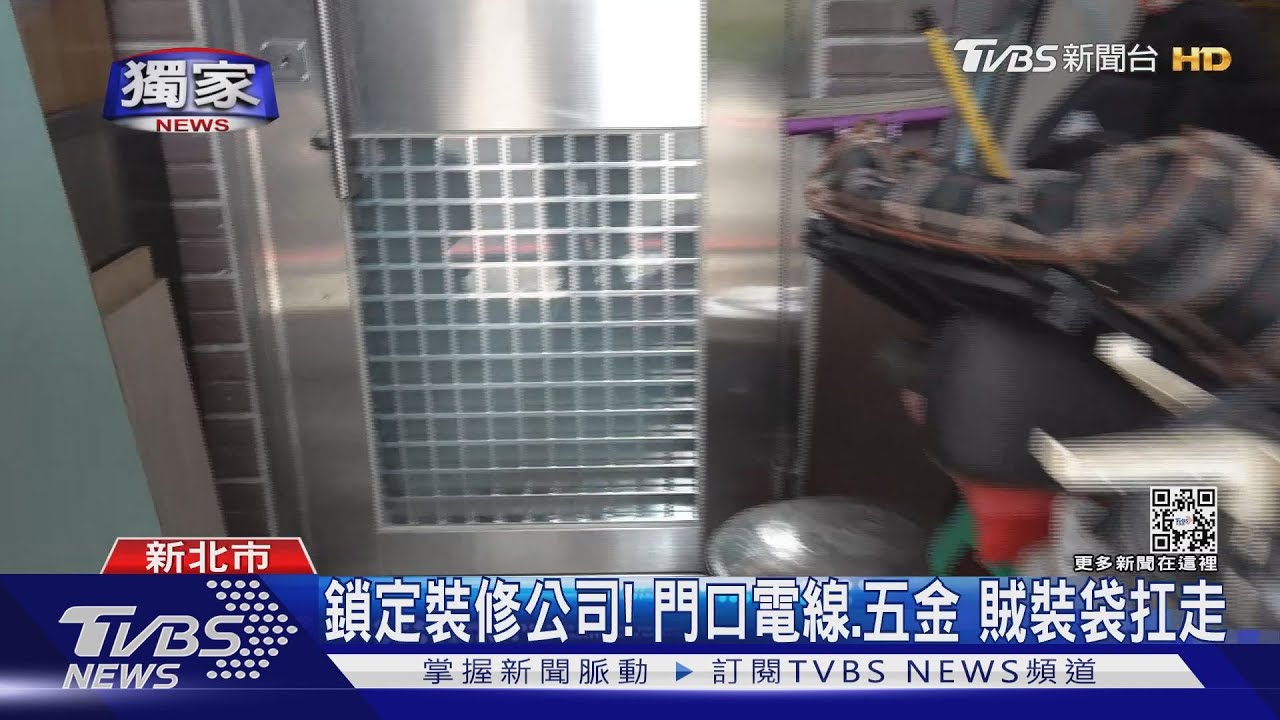 風雨聲掩護!慣竊颱風夜騎電動車搜刮民宅 警鎖定嫌犯
