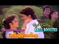 Chinna Chinna Sedhi Solli High Quality Bass Boosted Songs Thalapathi 65 New Bass Boosted Songs Rms