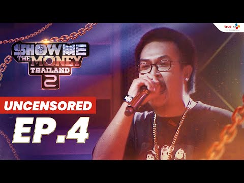 SMTMTH2 - EP.4 | RING OF FIRE (Uncensored)