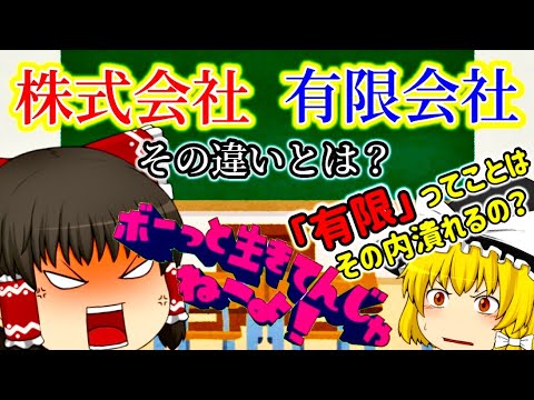ソルベイ (会社) - 定義