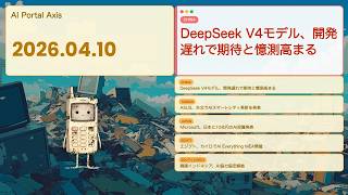 【世界AIニュース】アジア中東AI投資競争激化、各国が巨額投資で未来都市競う【Bleep】