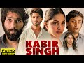 Kabir Singh Full Movie 2019 | Shahid Kapoor, Kiara Advani | Sandeep Reddy Vanga | HD Facts & Review