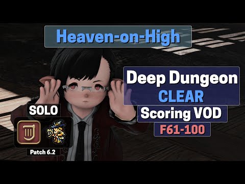 Bard (BRD) Solo Heaven-on-High (HoH) Scoring Clear (2022-10-23)
