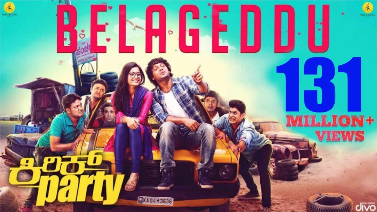 BELAGEDDU SONG LYRICS – ಬೆಳಗೆದ್ದು – KIRIK PARTY