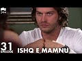 Ishq e Mamnu - Episode 31 | Beren Saat, Hazal Kaya, Kıvanç | Turkish Drama | Urdu Dubbing | RB1Y