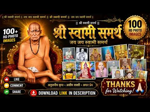 Swami Samarth Hd Images