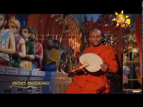 Hiru TV