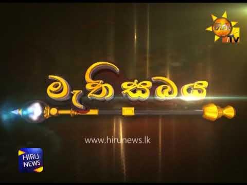 Mathi Sabaya | 2017-11-13