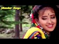 O Sanam O Sanam Kash Hota Agar Jhankar HD Jurm 2005 Pamela Jain Udit Narayan