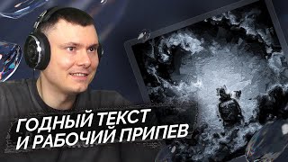 Медиа рецензия