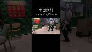 【中国深圳】ショッピングモールがキレイで、賑わっている!