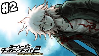 #2【ダンガンロンパ2】南の島・ジャバウォック島でコロシアイ生活が幕を開ける!?!?【ゲーム実況】
