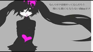 - 【初音ミク】才能のない脳【オリジナル曲】