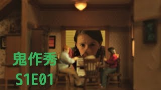 [閒聊] 有創意的西洋鬼怪電影