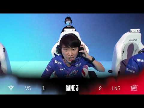 Doinb reaction after Ale stole Light's Pentakill (LNG vs V5)