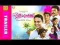 Lolans Malayalam Movie Official Trailer |  Nishan | K P Suneer | Karolin