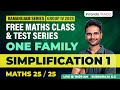 TNPSC GROUP 4 2025 FREE MATHS CLASS TEST SERIES SIMPLIFICATION 1 SUBBARAJA