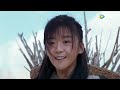 ดูซีรีย์จีน พากย์ไทย