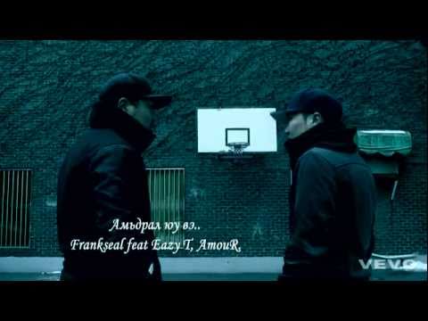 Frankseal - What is life ft. Eazy-T, AmouR