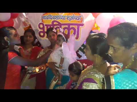 Happy birthday bhavika